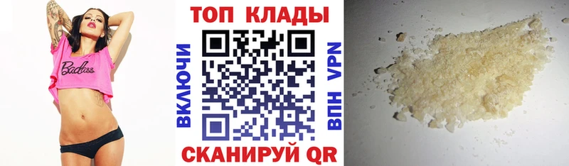 Наркотические вещества Сретенск Псилоцибиновые грибы A-PVP ГАШ МЕФ Лсд 25 МАРИХУАНА
