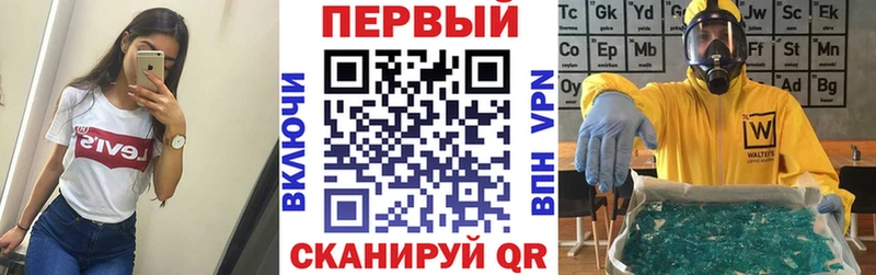 blacksprut   наркота  Сретенск  Amphetamine VHQ 