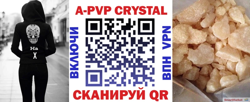 Alpha PVP крисы CK  KRAKEN ссылки  shop формула  Сретенск 