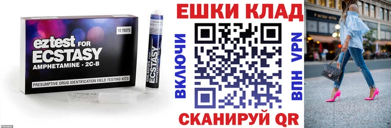 цены наркотик  Сретенск  Ecstasy DUBAI 