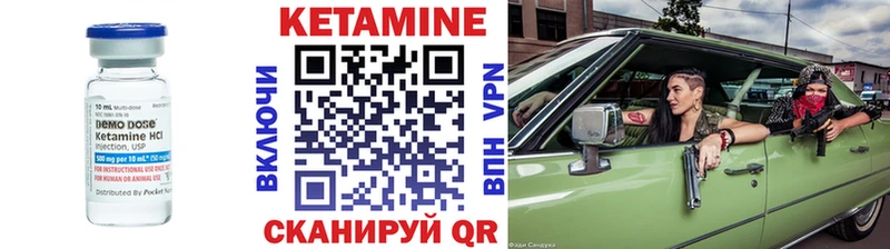 КЕТАМИН ketamine ОМГ ОМГ ТОР Сретенск где купить наркоту