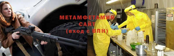 прущие крисы Балахна