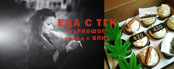 кокаин Аркадак