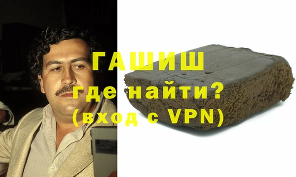 кокаин Аркадак
