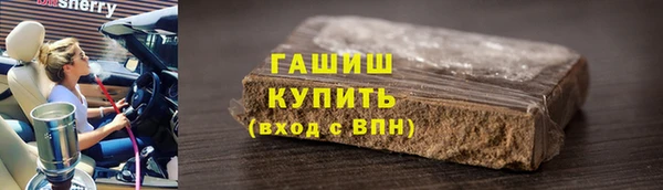 mdpv Арсеньев