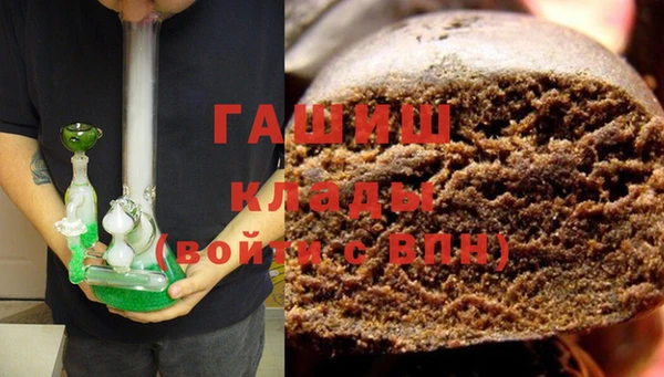 мяу мяу кристалл Армянск