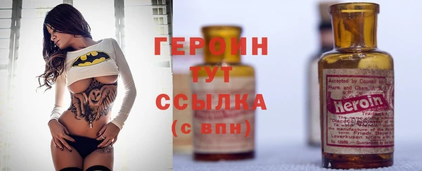 мяу мяу кристалл Армянск