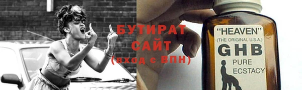 кокаин Аркадак