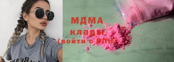 mdpv Арсеньев