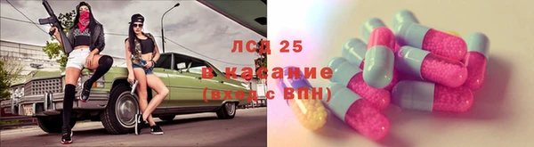 мяу мяу кристалл Армянск