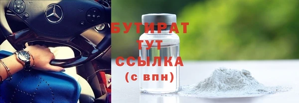 mdpv Арсеньев