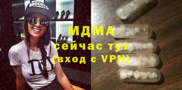 mdpv Арсеньев