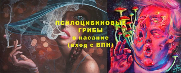 мяу мяу кристалл Армянск