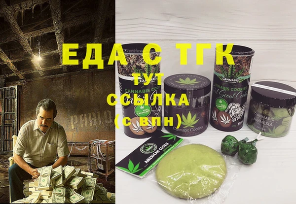 мяу мяу кристалл Армянск