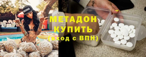 мяу мяу кристалл Армянск