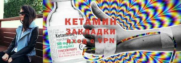 тгк Балабаново