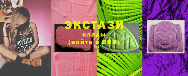 ГАЛЛЮЦИНОГЕННЫЕ ГРИБЫ Баксан