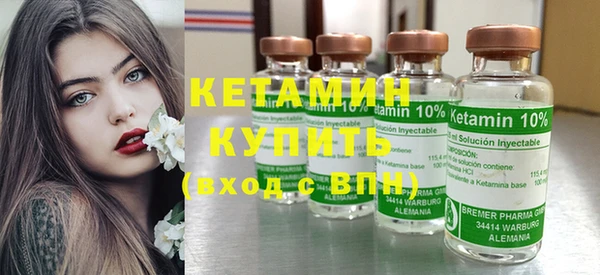 мяу мяу кристалл Армянск