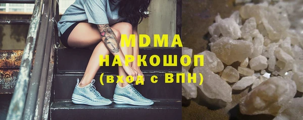 mdpv Арсеньев