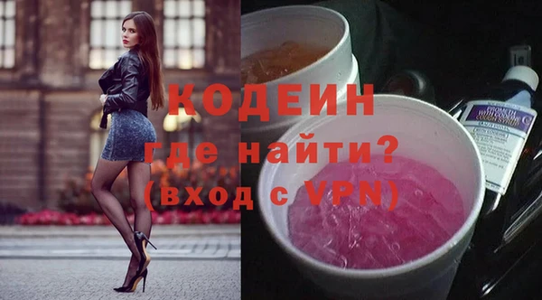 прущие крисы Балахна