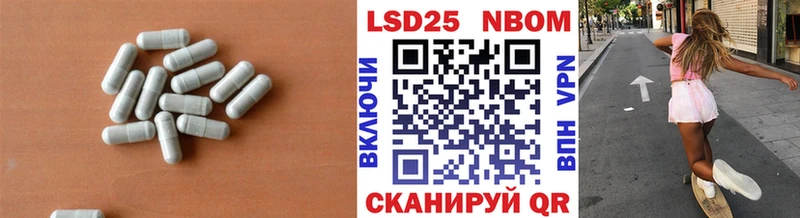 как найти закладки  Сретенск  LSD-25 экстази кислота 