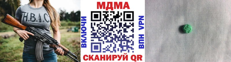 МДМА VHQ  где можно купить наркотик  Сретенск 