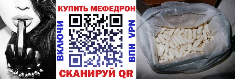 hydra зеркало  Сретенск  Мефедрон VHQ 