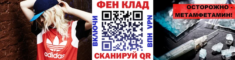 Метамфетамин винт  Сретенск 