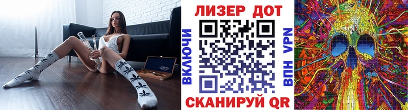 Марки N-bome 1,5мг Сретенск