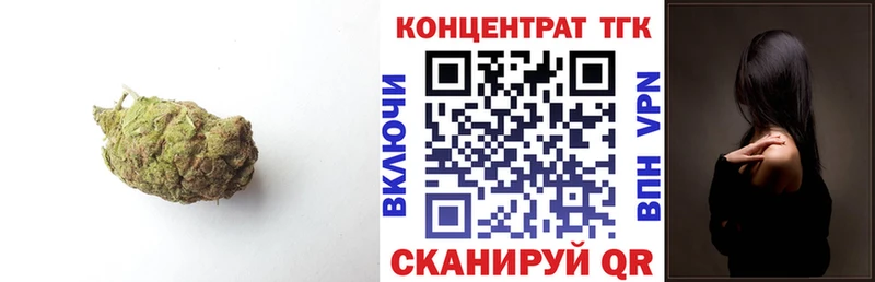 Дистиллят ТГК THC oil  Сретенск 